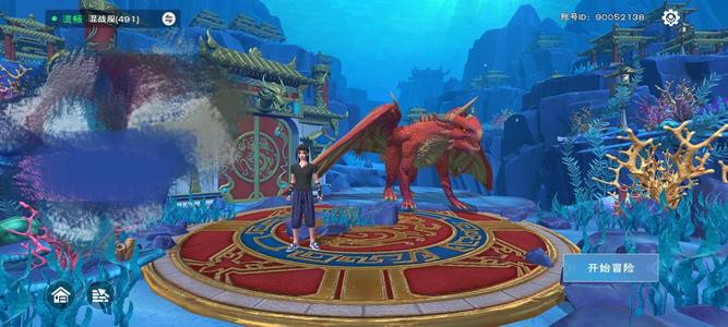 创造与魔法火龙传说防具武器