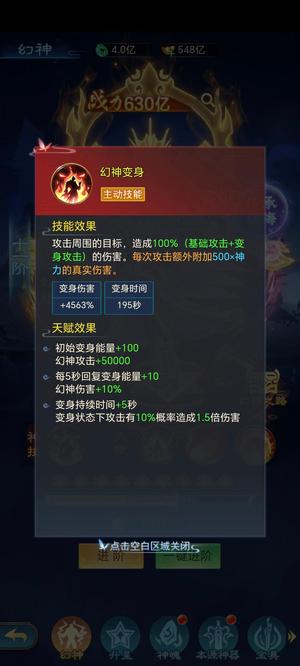 凡人神将传聚宝彩五一万四三阳秦皇四个一代