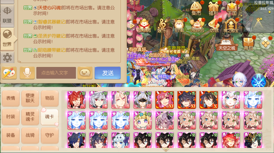 风之大陆没时间玩了