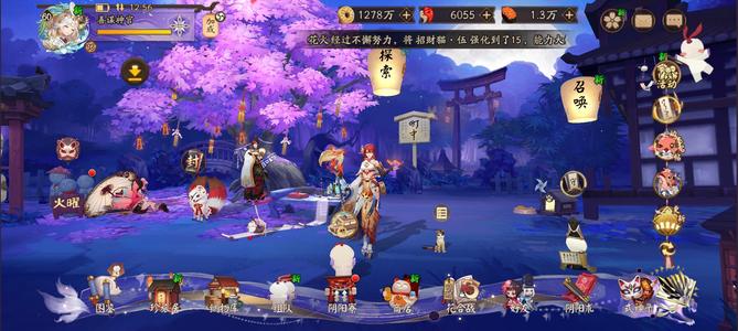 阴阳师 不好玩，没意思