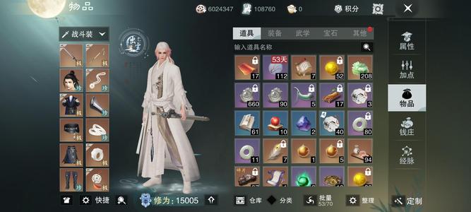 一梦江湖【89级华山】桃花源万5华子全网最低