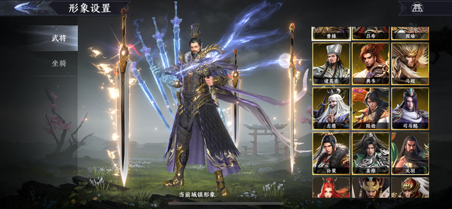 极无双2【100级】满彩满觉醒