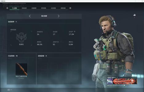 三角洲行动（Steam）绿色手打，千万资产，千万哈夫币