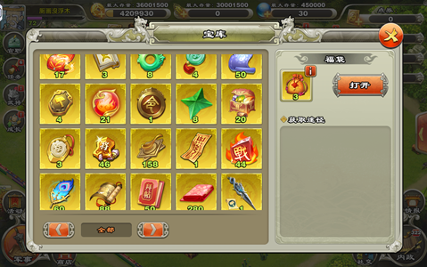 君临天下手游60毛一百五罗盘