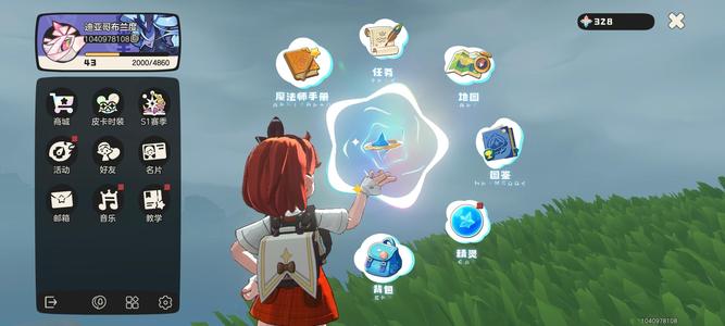 洛克王国：世界5异色炫彩豪华手册2400金币