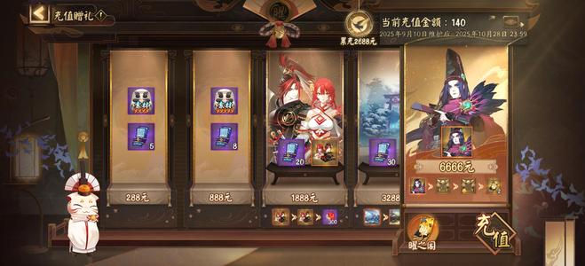 阴阳师【60级】新区，欧皇号，热门式神都有
