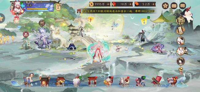 阴阳师真全图18w勾全联动5至臻