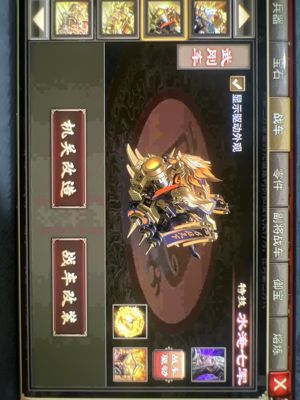 攻城掠地【蜀.‌征东护军‌.316级】蜀魏争霸，激情