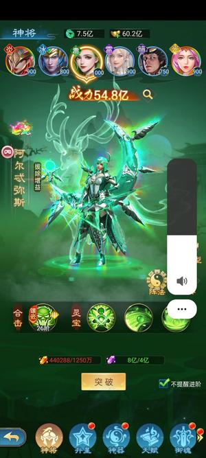 凡人神将传【2000级】手机号已丢阔以改密卡还有几千