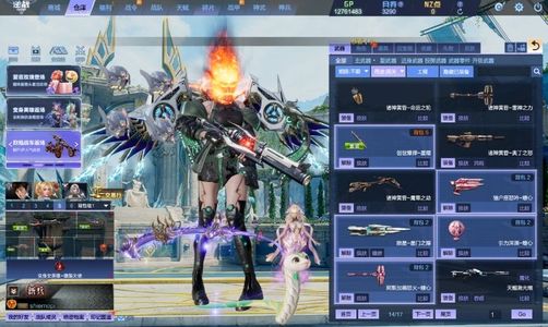 逆战【200级军衔大统帅】星寰山海9 9，天皇10 10