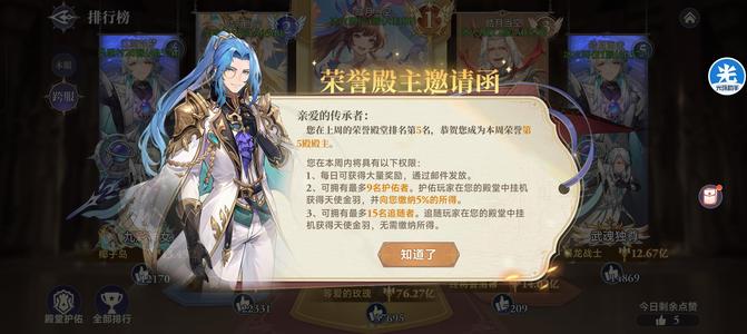 斗罗大陆：逆转时空【108级,12,0000,0000魂力】12亿背包还有很多资源
