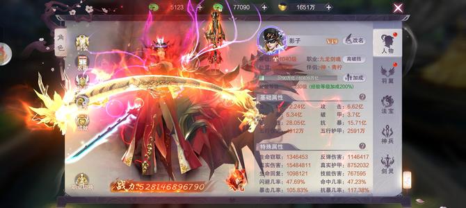 九梦仙域看上的拿走