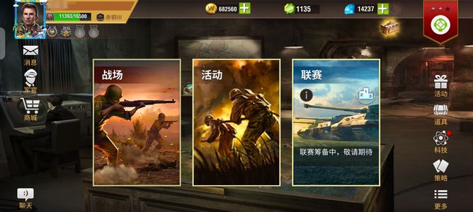 二战风云2【999级】活绑1.42w砖，直充5.2折
