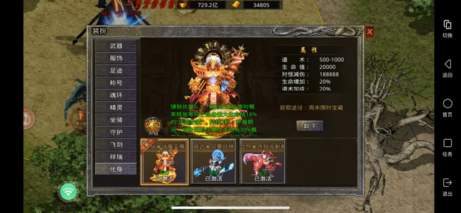 自由之刃星耀平台，