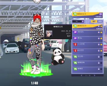 街头篮球（端游）【50级】六代光暗pg，毕业号永久包赔