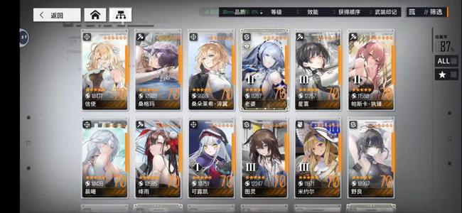 少女前线：云图计划【30级】角色如图所示，还有很多皮肤