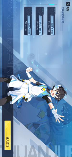 奥拉星（端游+页游）多年费  高战 自己玩的死绑