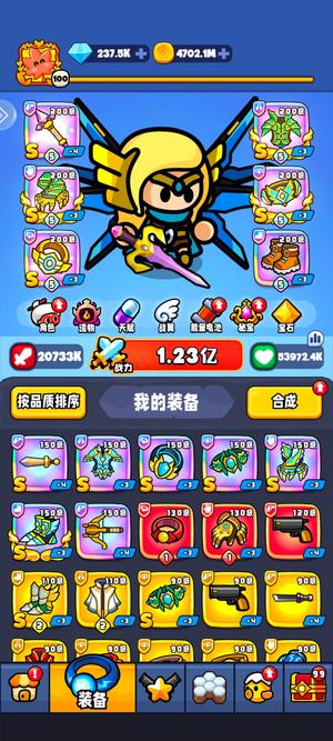 宫爆：老奶奶家族篇专武大小姐，带宙斯满宠物