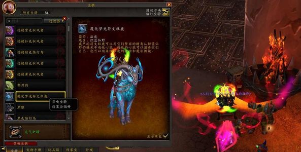 魔兽世界星光龙斩钉炎法师塔