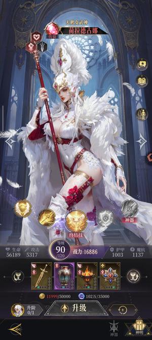 不朽箴言【1级】传说天鹅绝世封夷绝世德墨忒尔