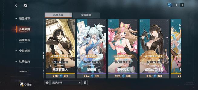 少女前线2：追放少女前线2高配账号