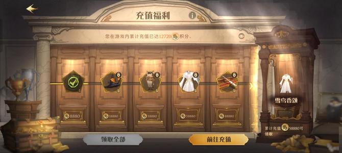 哈利波特：魔法觉醒【73级】哈利波特渠道服，魔法峰会