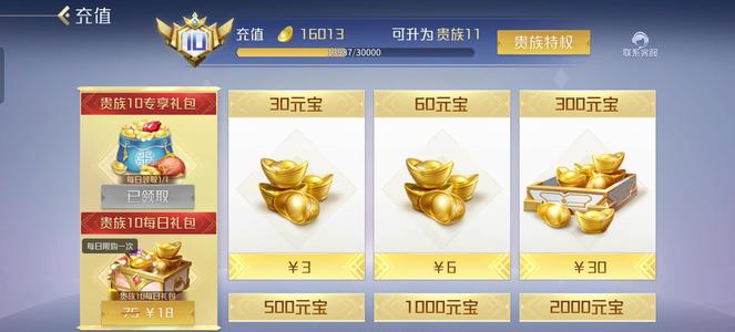 英雄杀一口价，吕布毕业，商差一次毕业