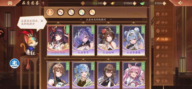 少年三国志2【375级】v11，135万兆，虹金多多