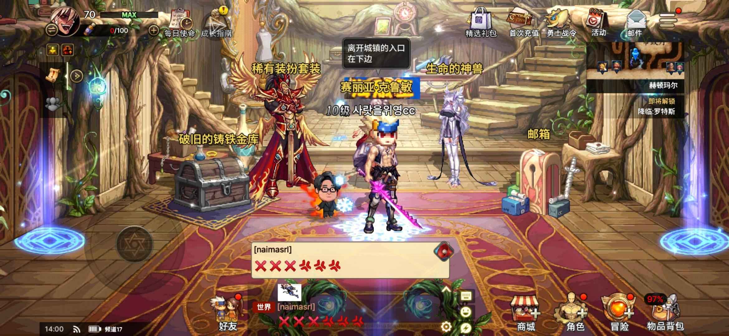 DNF手游（韩服）【武器强化16】全网最低不太会玩战力提升空间大