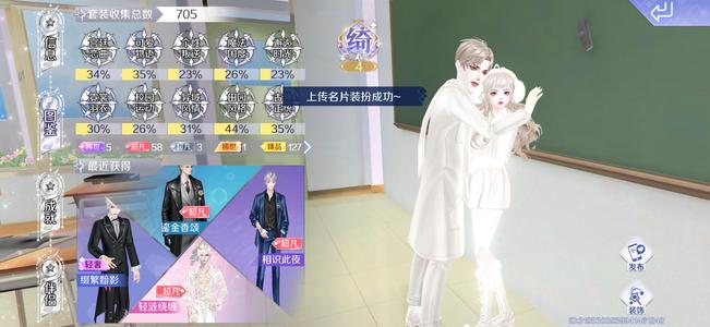 QQ炫舞手游【120级】超白钻16男号