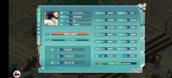 神雕侠侣新区人挺多，木时间玩了。