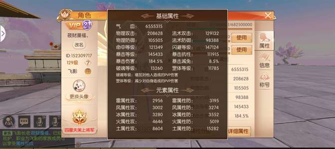 九州天空城3D没时间玩了