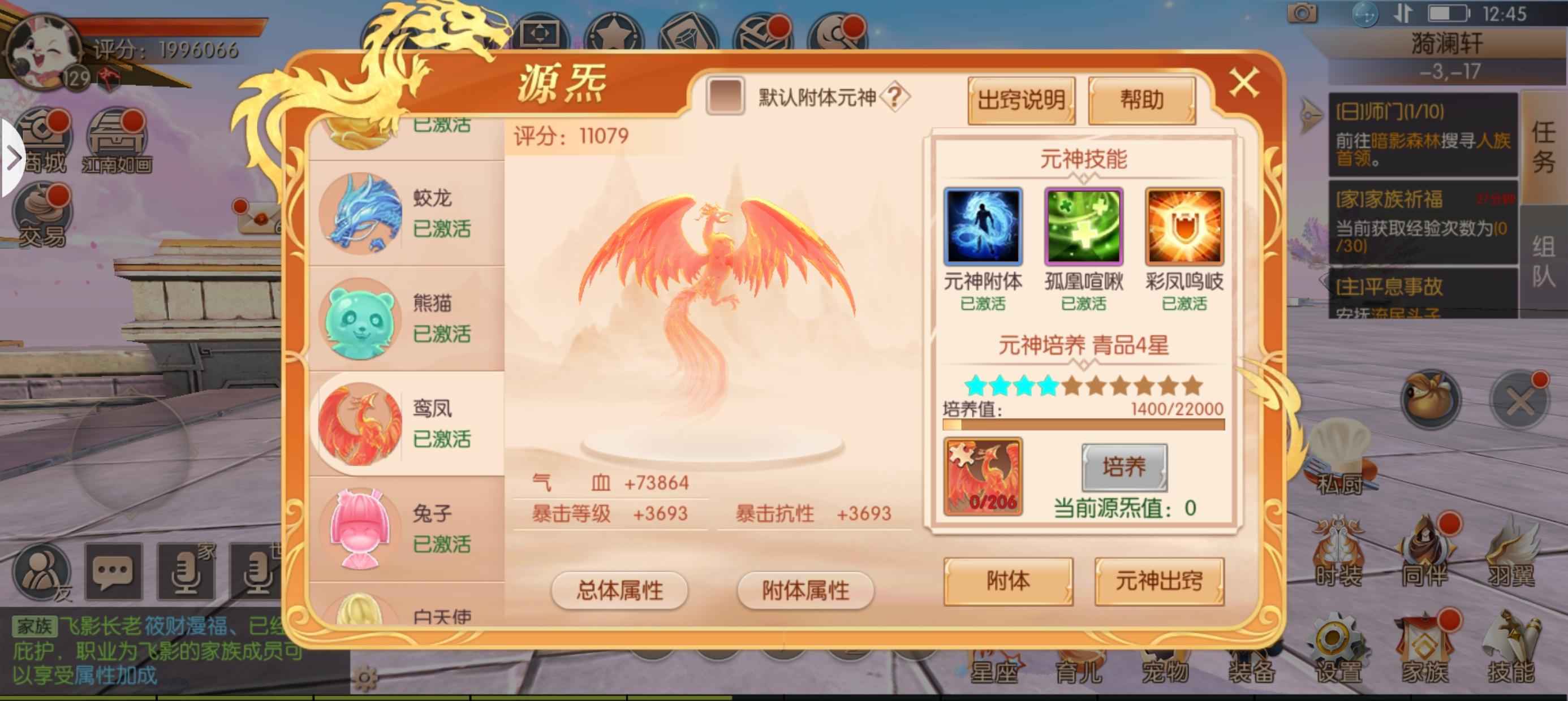 九州天空城3D【131级游侠】没时间玩了
