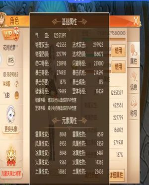 九州天空城3D没有时间玩，高战号诚意出号