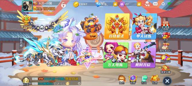 弹弹堂（腾讯版）便宜出不带Q，看自己想法