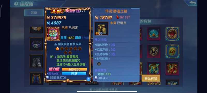 时空猎人回收低等级古董装备