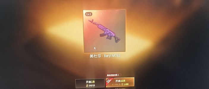 绝地求生（PUBG）生存等级1 名誉等级 成长武器 究极 载具 枪皮美杜莎小号