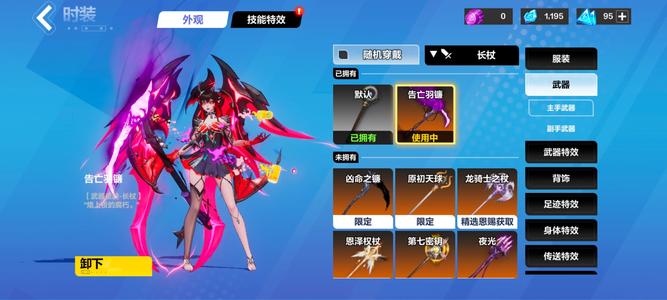 火炬之光：无限【97级】出个宾二完美启动宠物号