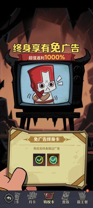 探险家联盟【84级】三卡，出个细节号