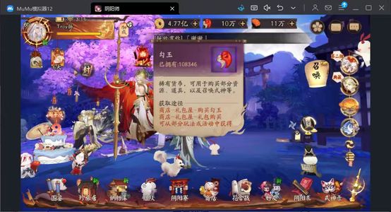 阴阳师【60级】回归号超多资源