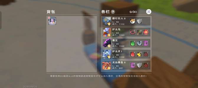 创造与魔法海龙三首小实战
