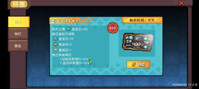 元气骑士前传【125级黑暗骑士】125巅峰黑骑号w亿秒伤 三卡