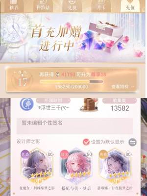 闪耀暖暖闪耀暖暖出号