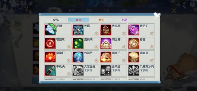 诛仙【95级绝影】11细节号。新区首区热闹