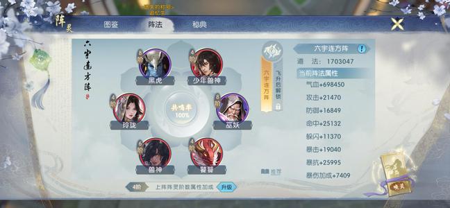 诛仙12细节号马上13