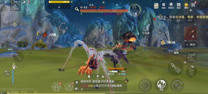 妄想山海还可以的好