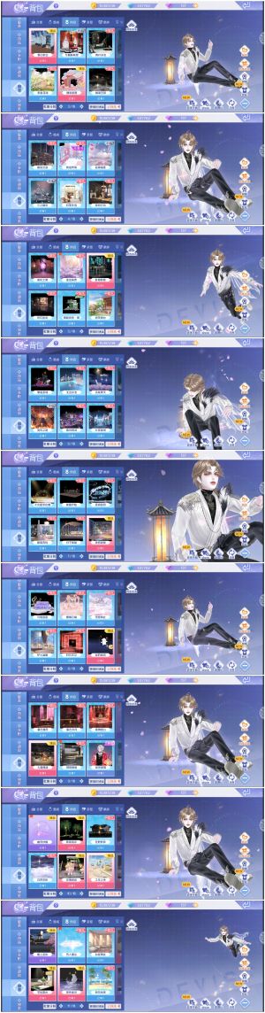 QQ炫舞手游【120级】4稀世16页超凡150臻品