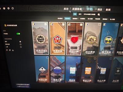 CSGO送初始，一切，可改优先账户