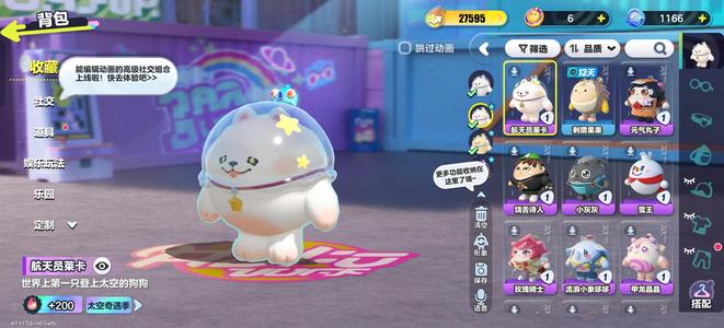 蛋仔派对老玩家退游，历史凤凰蛋