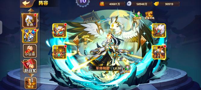 放开那三国2【154级】养老号，可小刀，1427区，